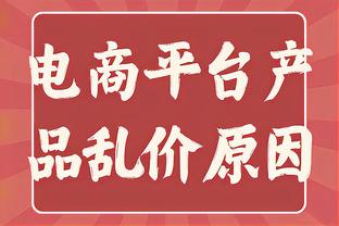 半场得分上双！哈克斯6中4拿到14分